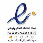 ای نماد غیرفعال